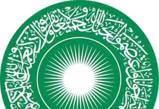 Aga Khan University Logo
