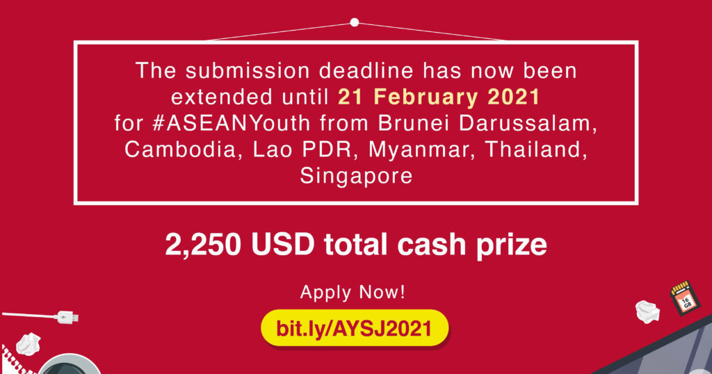ASEAN Youth Social Journalism Contest 2021 (Deadline Extended)