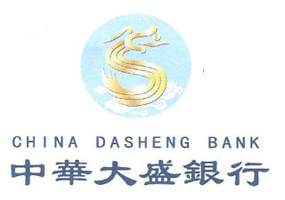 China Dasheng Bank Tanzania Jobs (6 Posts)