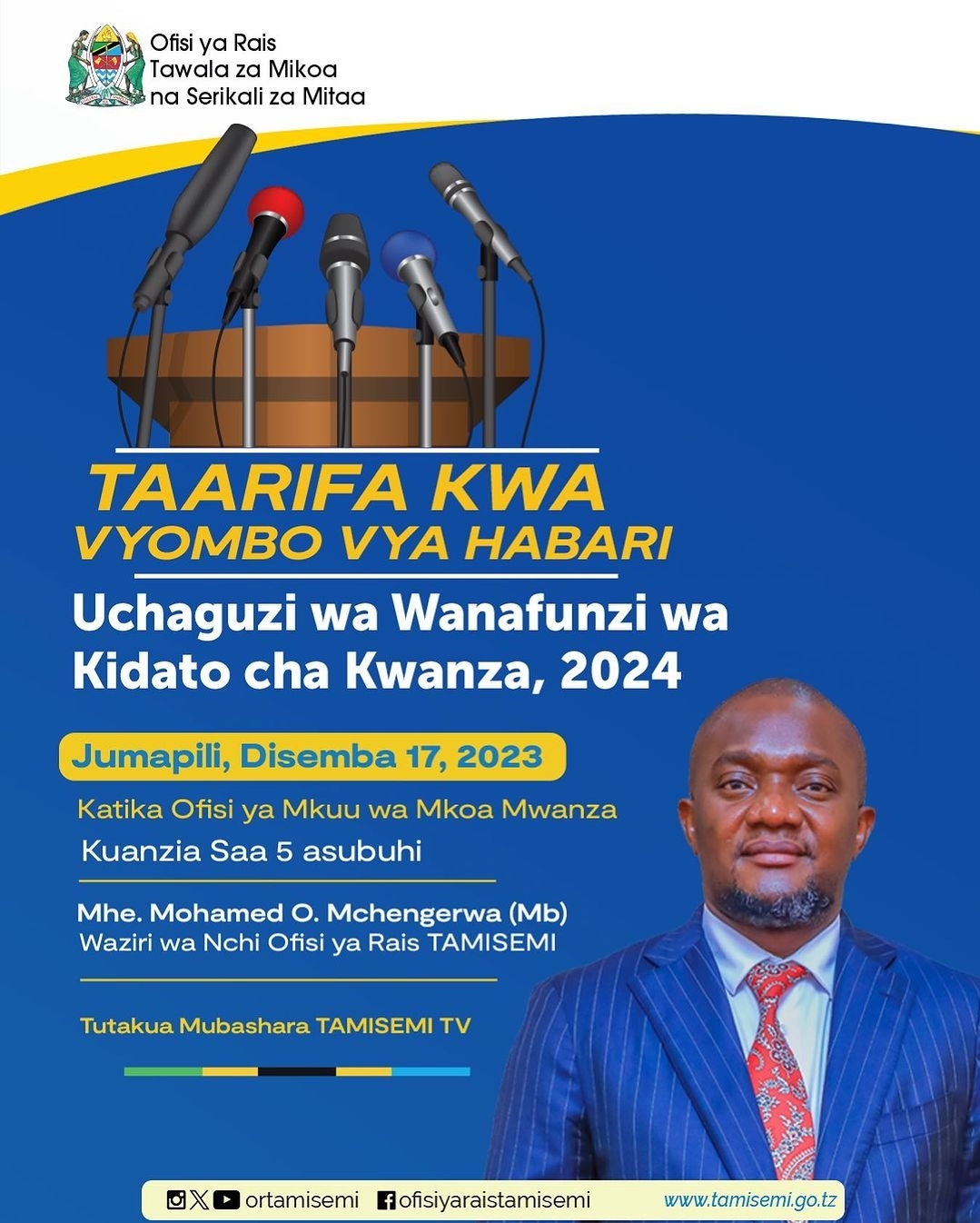 Form One Selection 2024 Tanzania | Majina waliochaguliwa kidato Cha kwanza 2024