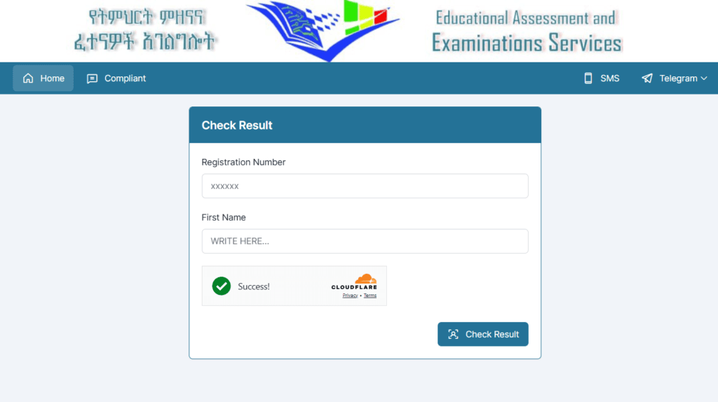 NEAEA Grade 12 Result